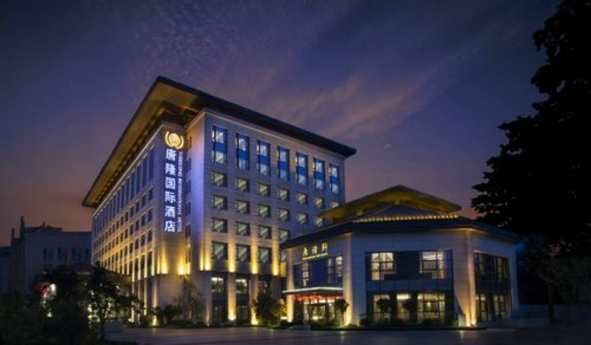 Xi'An Tanglong International Hotel Exterior foto